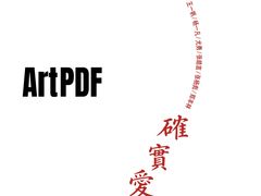 -上海外滩华尔道夫酒店