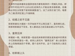 -瑞漫时光婚礼创意设计Remember The Time