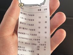 -梅飞酒家(名辉豪庭店)