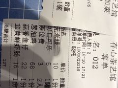 -日日鲜自助餐厅(小公园店)