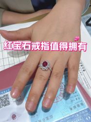 点击看大图 -Cindy Jewelry·钻戒·彩色宝石