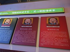 -胡仕光陵水酸粉