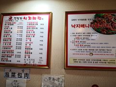 -金明子八带鱼馆(正宗韩国连锁店)