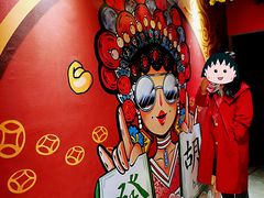 -红河谷晴天别墅轰趴馆