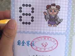-星位围棋俱乐部(宝山万达店)