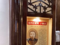 -老厨家(友谊路总店)