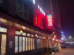 -贡椒鱼老店·雅安十大名店