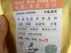 -几米咖啡(龙洲湾花园店)