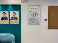 -维乐口腔(格林门诊长宁店)