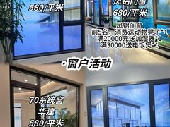-闽龙广场