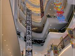 -金茂览秀城