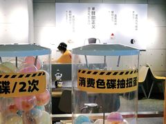 -元气寿司(东方宝泰店)