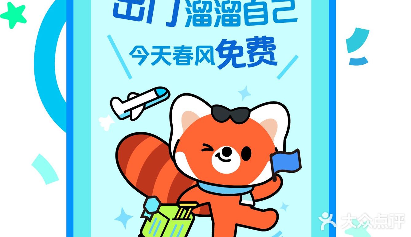 外卖时间到，今天喝做女儿也放心喝的煲珠公奶茶