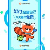外卖时间到，今天喝做女儿也放心喝的煲珠公奶茶