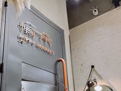-愉市 Hippy Market(香榭里花园店)