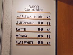 -Cafe on warm(丹霞店)