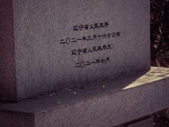 -望溪公园
