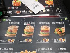 -德克士(北京站店)
