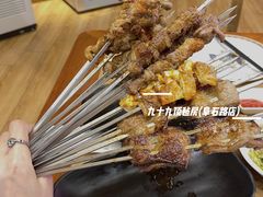 -九十九顶毡房(阜石路店)