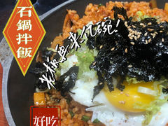 -金顺碳烤肉(番禺傍江地铁站店)