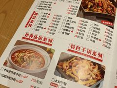 -精悦蓉(正大乐城店)