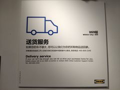 -宜家家居(哈尔滨商场店)