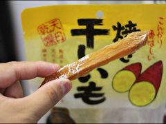 -TIAT DUTY FREE SHOP NORTH(羽田机场店)