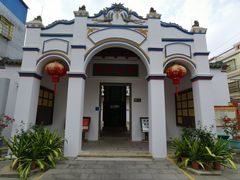 -陵水黎族自治县苏维埃政府旧址