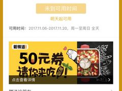-新辣道鱼火锅(航天万源店)
