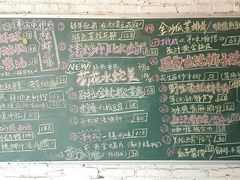 -龙桥私厨·姜花菊花过桥鱼·顺德菜(容桂店)