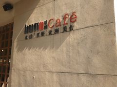 门面-琥珀咖啡(新南路店)