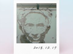 -289艺术PARK