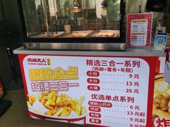 -鸡柳大人(宁大店)