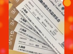 -贺绿汀音乐厅