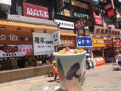 -仙境豆夫(步行街旗舰店)