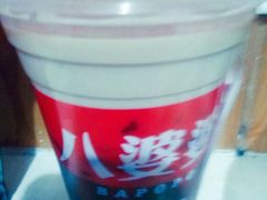 -八婆婆烧仙草(曾厝垵店)