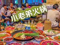 -渝嘴小老弟老火锅(华新村店)