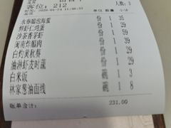 -林四喜·闽南传家菜(鼓浪屿店)