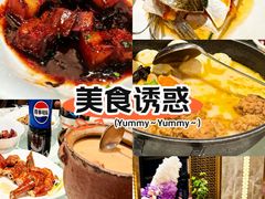 -湖锦酒楼·旗舰店(三阳总店)