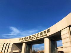 -中国北方国际射击场