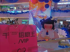 -千家粗粮王(MOMOPARK店)