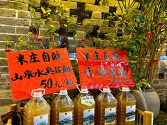 -米庄·原味私房菜(骏壹万邦店)