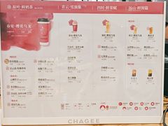 -霸王茶姬(正佳广场店)