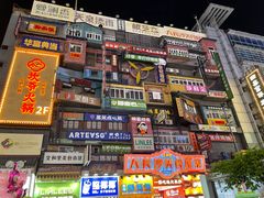 -黄兴南路步行商业街