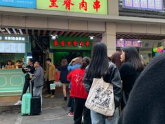 -豪香里脊肉串(大中路店)