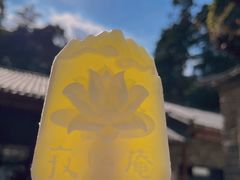 -寂照庵