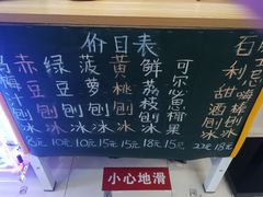 -陈记栗子(长宁路店)