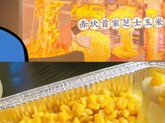 -韩食味·小木屋(日照店)