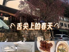 -龙井壹号·茶缘山景宴(龙井村店)
