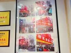 -精武路第一家(吉庆街店)